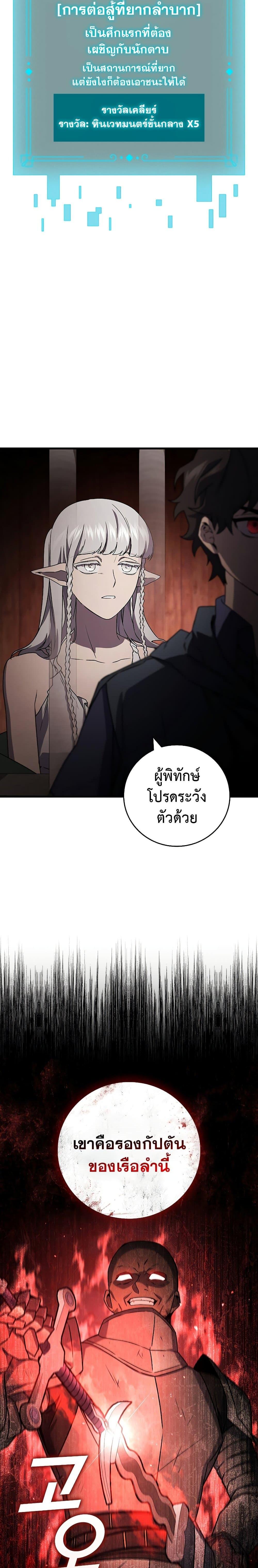 Page page-021 of Chapter_13